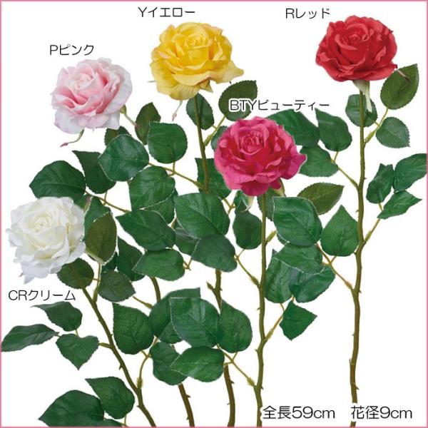 造花 アートフラワー バラ 薔薇  スターローズ(DMFG2023/24)