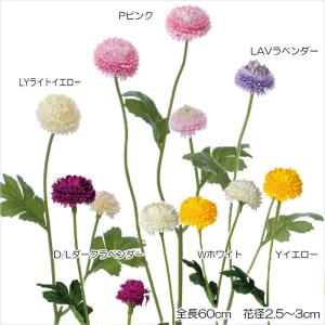 造花 小菊 アートフラワー マイクロマムスプレー(DMFG2023/51)｜zoukasousyoku-d