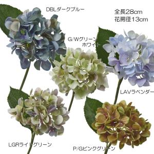 造花 アートフラワー 紫陽花 ハイドレンジア(DMFG2023/84)｜zoukasousyoku-d