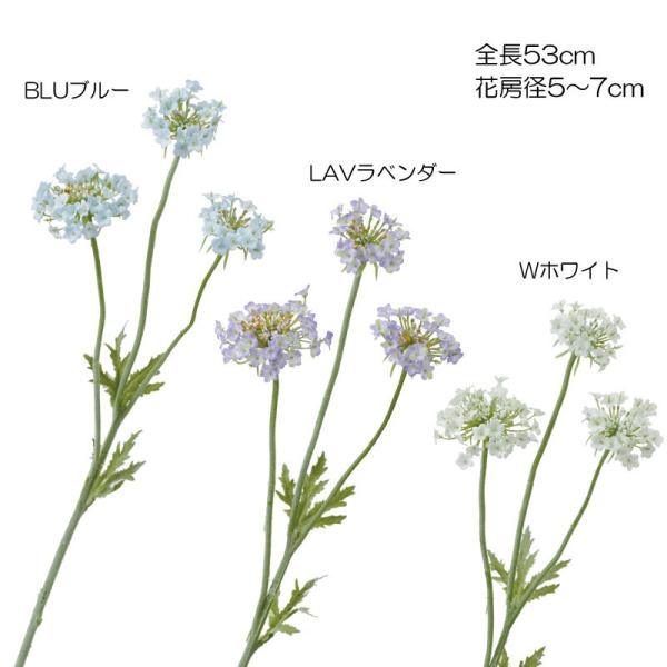 造花 アートフラワー レースフラワー(DMFG2023/82)