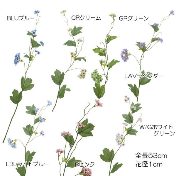 造花 アートフラワー ビバーナム(DMFG2023/77)