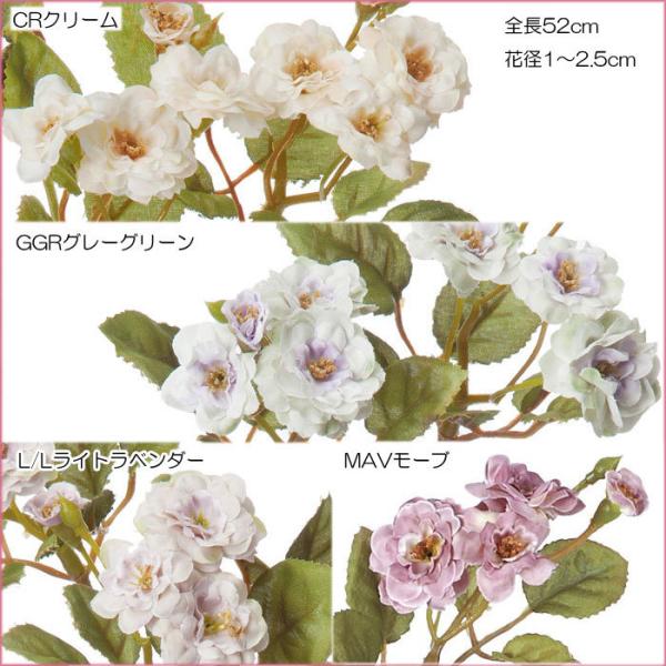 バラ 造花 ポラニエポンポンローズ(DMFG2023/29)