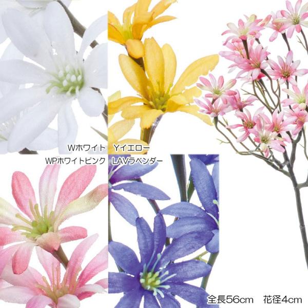 造花 アートフラワー ヒナギク フレグランスデージー(DMFG2023/73)
