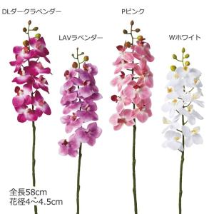 造花 おしゃれ 蘭 ラン インテリア シングルオーキッド(DMFG2023/61)｜zoukasousyoku-d