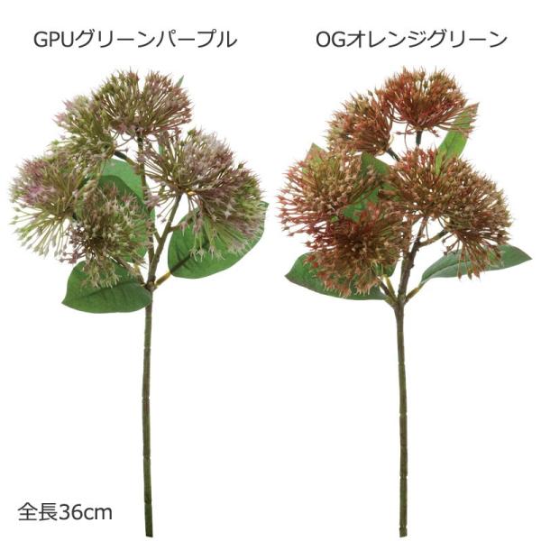 造花 おしゃれ ナチュラル ワイルドフラワースプレー(DMFG2023/57)