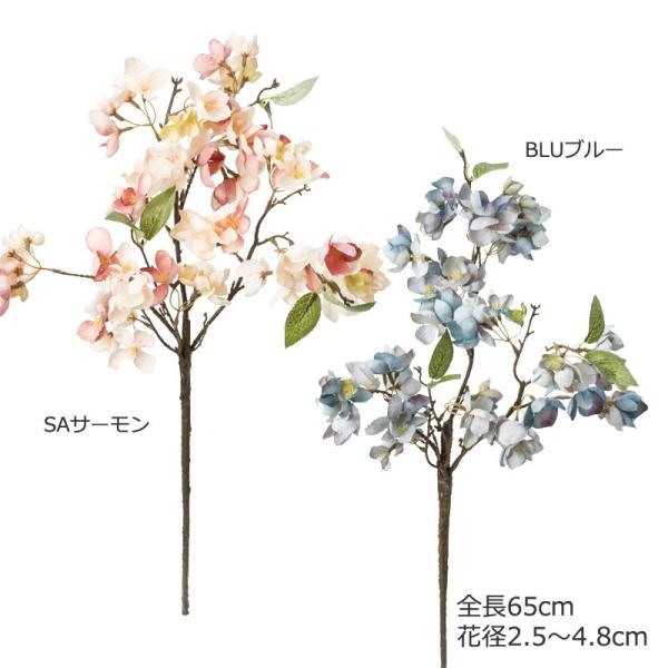 造花 おしゃれ アップルフラワー*(DMFG2023/77)