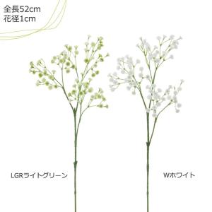 造花 おしゃれ かすみ草 カスミスプレー(DMFG2023/78)｜zoukasousyoku-d