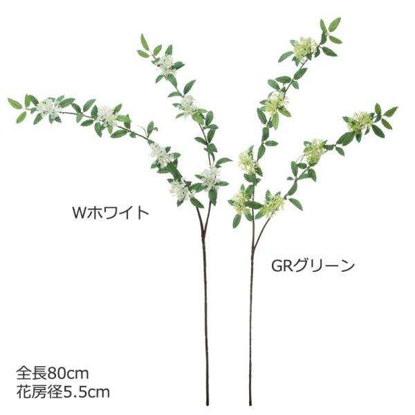 造花 おしゃれ インテリア コデマリ(DMFG2023/81)