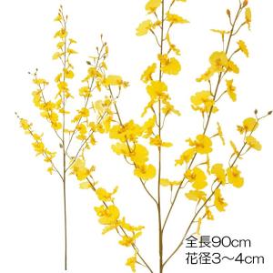 造花 アートフラワー オドリコラン オンシジューム(DMFG2023/63)｜zoukasousyoku-d