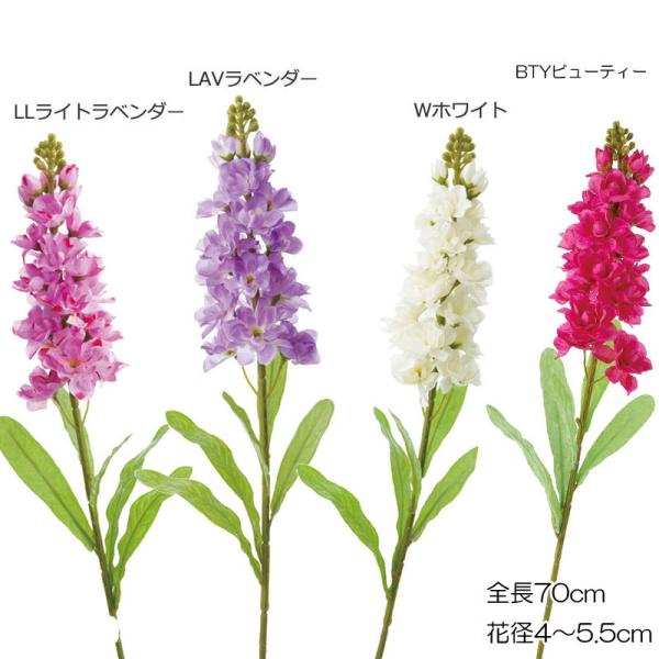 造花 おしゃれ 春 フラワーアレンジ ストック(DMFG2023/65)