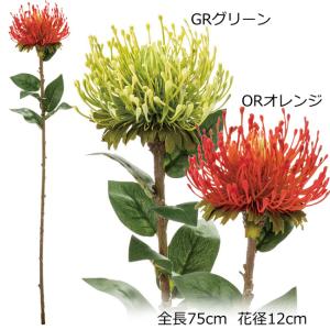 ピンクッション プロテア フラダンス造花スプレイ(DMFG2023/55)｜zoukasousyoku-d