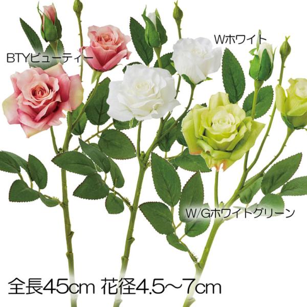モダンローズスプレー 造花 アートフラワー ミニバラ かわいい薔薇(DMFG2023/20)