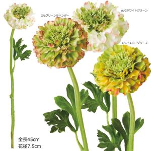 フリルレアラナンキュラス 造花スプレイ(DMFG2023/33)｜zoukasousyoku-d
