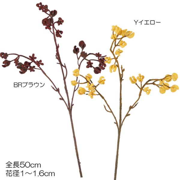 フェイク 造花 アニゴザントス 人工樹木 カンガルーポー(DMFG2023/74)