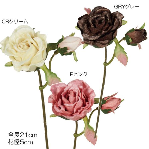 ベロア ベッチン 造花 薔薇 フェイク ミニベルベットローズピック(DMFG2023/30)