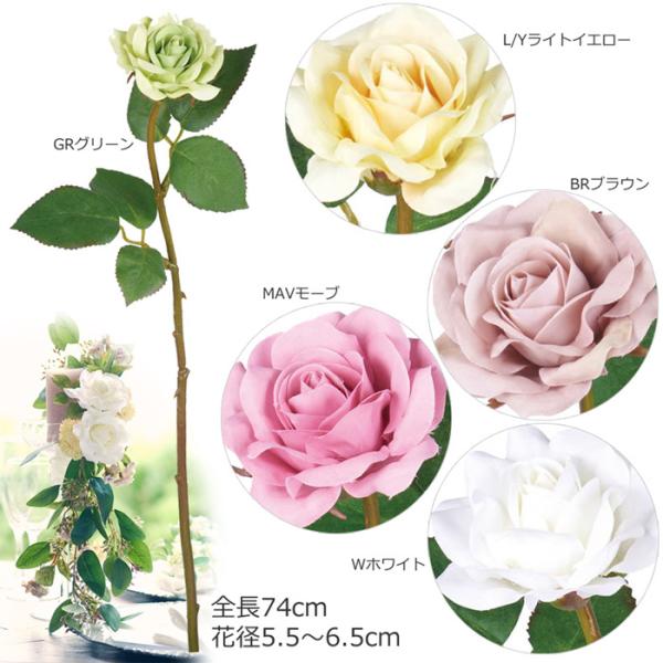 キャシーローズ バラ薔薇造花スプレイ(DMFG2023/20)