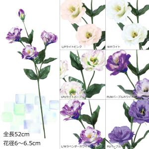 リシアンサス トルコキキョウ造花スプレイ(DMFG2023/39)｜zoukasousyoku-d