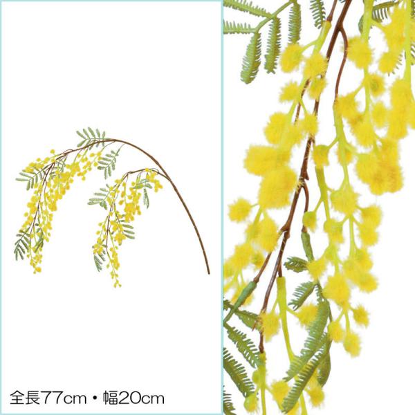 造花 アートフラワー 黄い花 ミモザハンギング(DMFG2023/69)