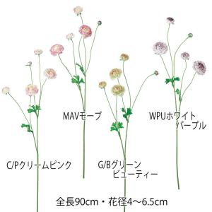 造花 ブーケ ブライダル スイングラナンキュラススプレー(DMFG2023/33)｜zoukasousyoku-d