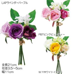 造花 フェイクフラワー 花束)ローズミックスバンチ(DMFG2023/96)｜zoukasousyoku-d