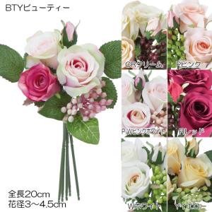 造花 フェイクフラワー 花束 ローズミックスバンチ(DMFG2023/95)｜zoukasousyoku-d