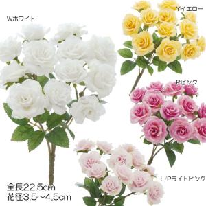 造花 アートフラワー ミニローズブッシュ(DMFG2023/99)｜zoukasousyoku-d