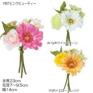 造花 アートフラワー 花束 ガーベラミックスブーケ(DMFG2023/96)｜zoukasousyoku-d