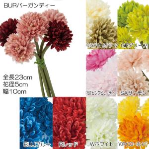 造花 花束 人工観葉植物 ボールマムバンチ(DMFG2023/102)｜zoukasousyoku-d