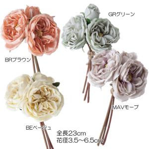 造花 アレンジ ブーケ クラシカル 結婚式 ドライオールドローズバンドル(DMFG2023/29)｜zoukasousyoku-d