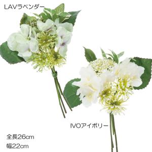 造花 アーティフィシャルフラワー 人工樹木 ハイドレンジアリーフブーケ(DMFG2023/91)｜zoukasousyoku-d