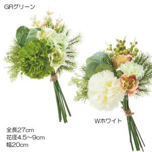 造花 アーティフィシャルフラワー 人工樹木 グリーンフラワーミックスバンドル(DMFG2023/91)｜zoukasousyoku-d