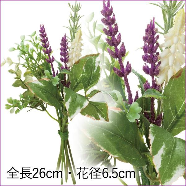 造花 アートフラワー フェイクグリーン ムスカリミックスブーケ(DMFG2023/91)