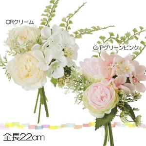 ラナンキュラスミックスブーケ 造花 アートフラワー束ブーケ春 かわいい(DMFG2023/93)｜zoukasousyoku-d