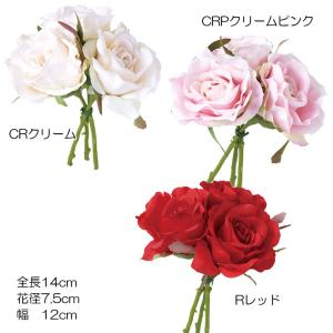 造花 アーティフィシャルフラワー 人工樹木 フラワーローズバンドル3P(DMFG2023/112)｜zoukasousyoku-d