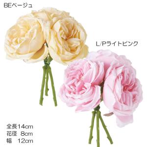 造花 アーティフィシャルフラワー 人工樹木 フラワーガーデンローズバンドル3P(DMFG2023/112)｜zoukasousyoku-d