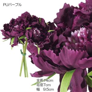 造花 ブーケ 花束 フラワースカビオサバンドル3P　パープル(DMFG2023/112)｜zoukasousyoku-d
