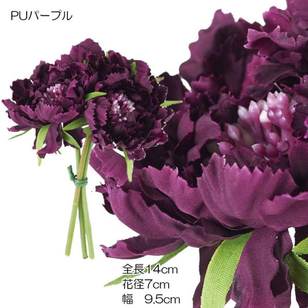 造花 ブーケ 花束 フラワースカビオサバンドル3P　パープル(DMFG2023/112)