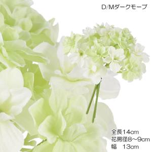 造花 ブーケ 花束 フラワーアジサイバンドル3P　グリーン(DMFG2023/112)｜zoukasousyoku-d