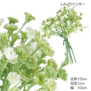 造花 ブーケ 花束 フラワーカスミバンドル5P　ライトグリーン(DMFG2023/112)｜zoukasousyoku-d