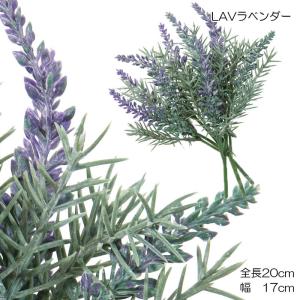 造花 ブーケ 花束 フラワーラベンダーバンドル3P　ラベンダー(DMFG2023/112)｜zoukasousyoku-d