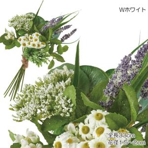 造花 ブーケ 花束 ラベンダーハーブバンドル　ホワイト(DMFG2023/67)｜zoukasousyoku-d