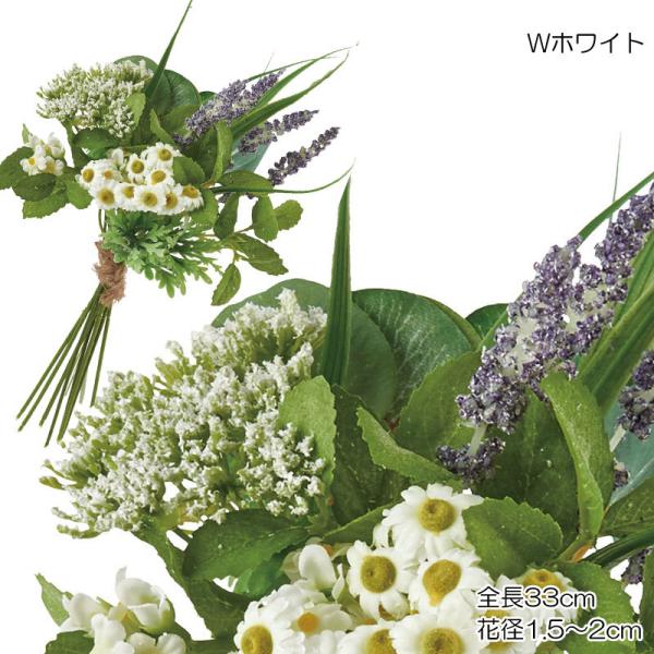 造花 ブーケ 花束 ラベンダーハーブバンドル　ホワイト(DMFG2023/67)