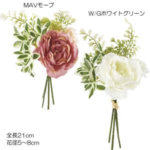 造花 アーティフィシャルフラワー 人工樹木 オールドローズフレッシュブーケ(DMFG2023/93)｜zoukasousyoku-d