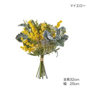 造花 ブーケ 花束 ミモザミックスバンドル　イエロー(DMFG2023/69)｜zoukasousyoku-d