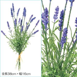 造花 フェイク アレンジ インテリア ラベンダーバンドル ブルー(DMFG2023/67)｜zoukasousyoku-d