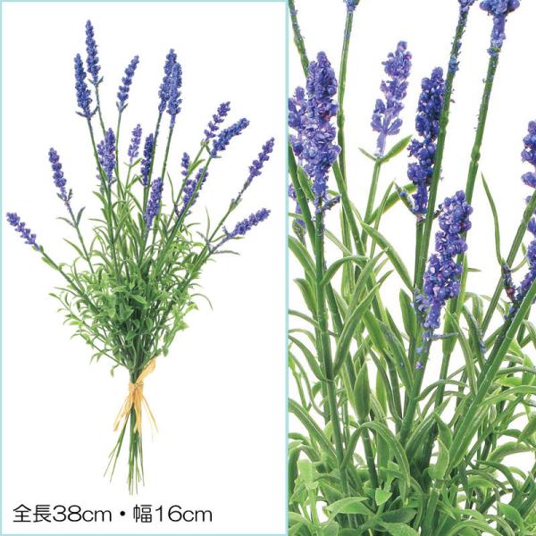 造花 フェイク アレンジ インテリア ラベンダーバンドル ブルー(DMFG2023/67)