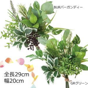 グリーンリーフバンドル 造花アートフラワー(DMFG2023/91)｜zoukasousyoku-d