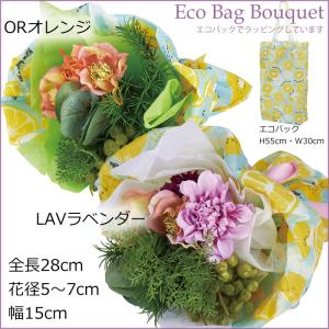 バック付きダリアブーケL 造花アートフラワー(DM)｜zoukasousyoku-d