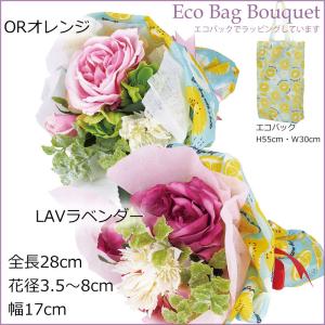 バック付きガーデンローズブーケL 造花アートフラワー(DM)｜zoukasousyoku-d