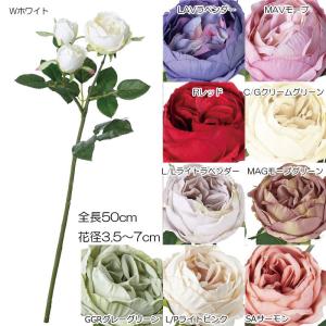 ガーデンローズスプレー 造花 アートフラワー ミニバラ かわいい薔薇(DMFG2023/27)｜zoukasousyoku-d